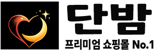 단밤